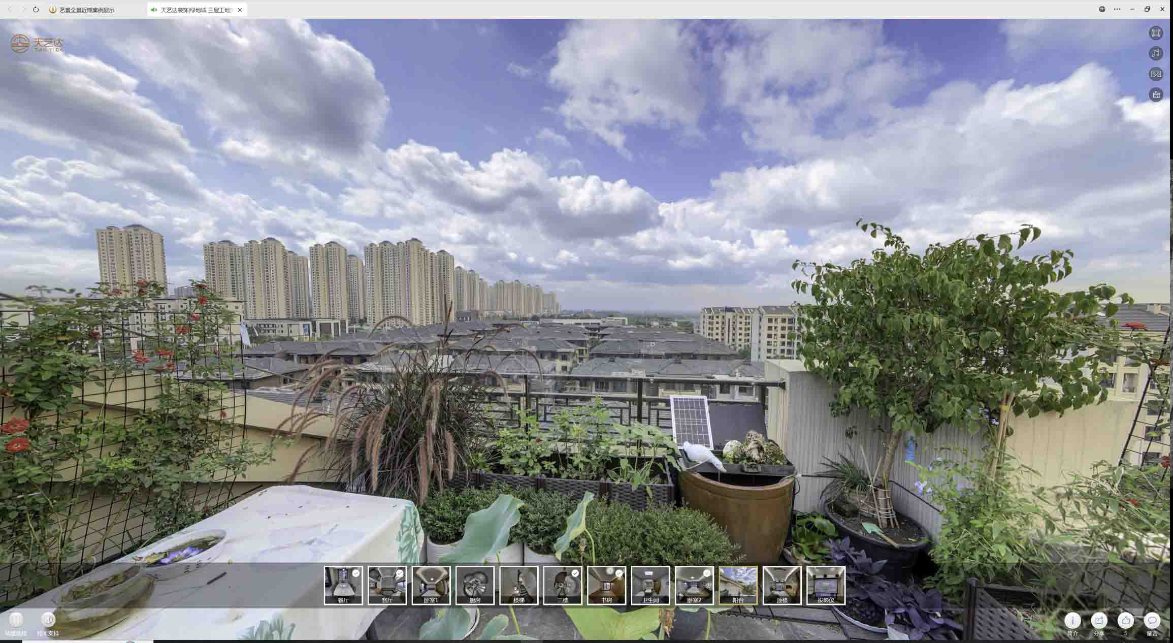 云县喻德江陶瓷馆